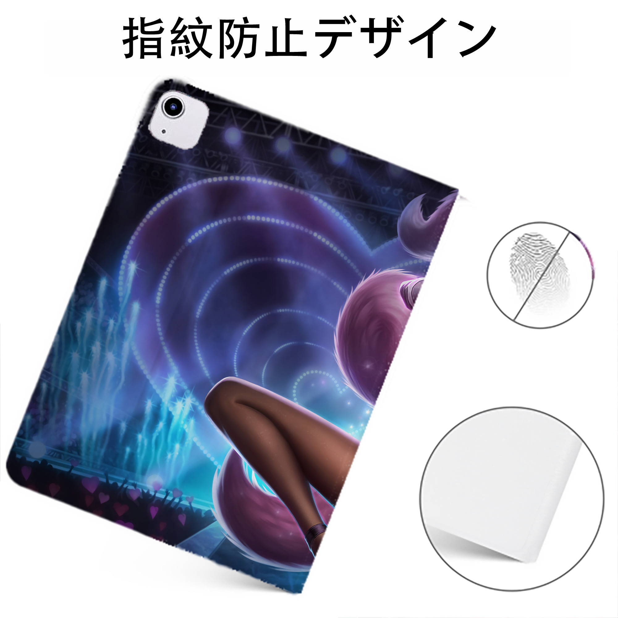 リーグ・オブ・レジェンド League of Legends LOL IPadケース ペンホルダー付き ブックスタイルデザイン